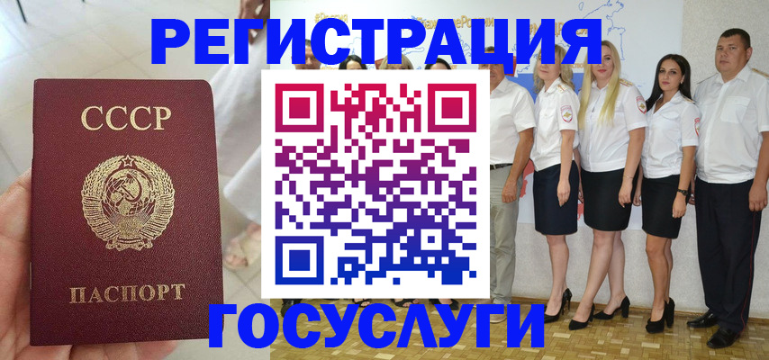 где прописаться в Яранске