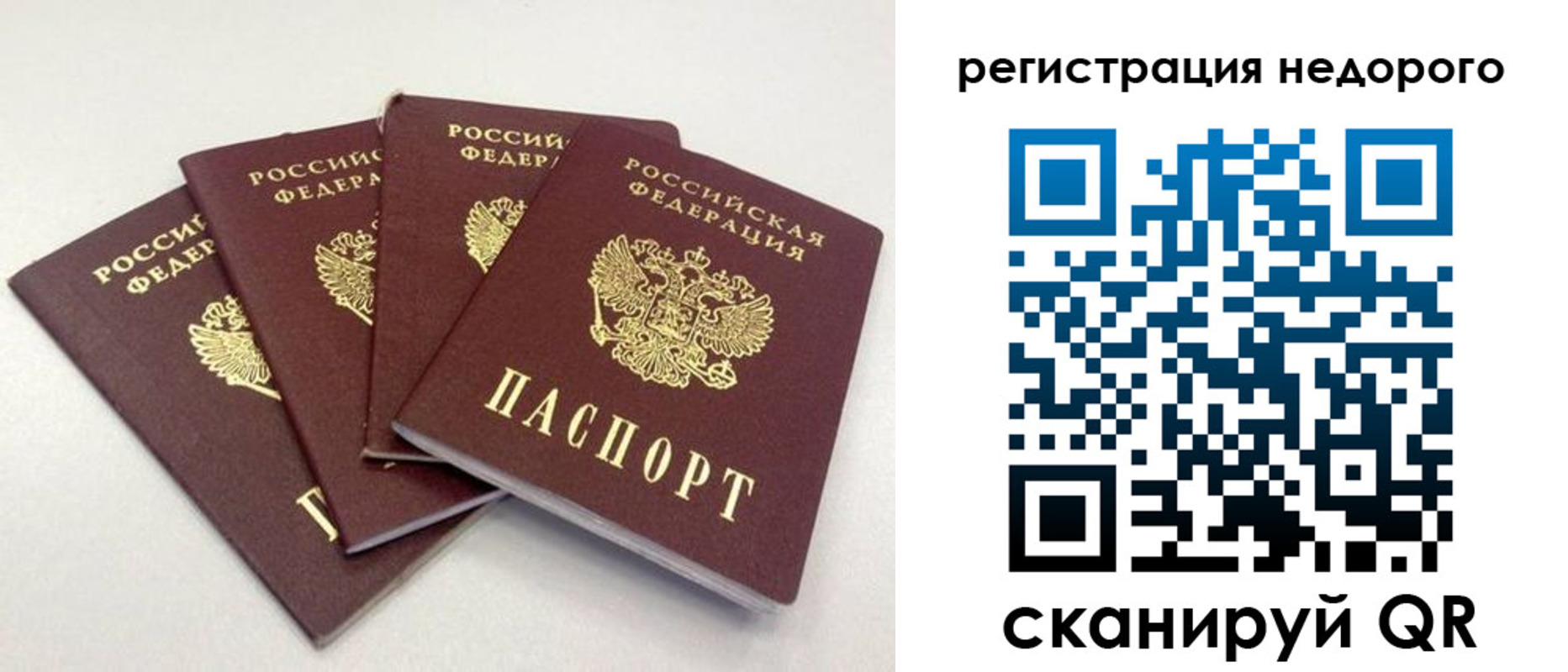 регистрация для школы в Яранске