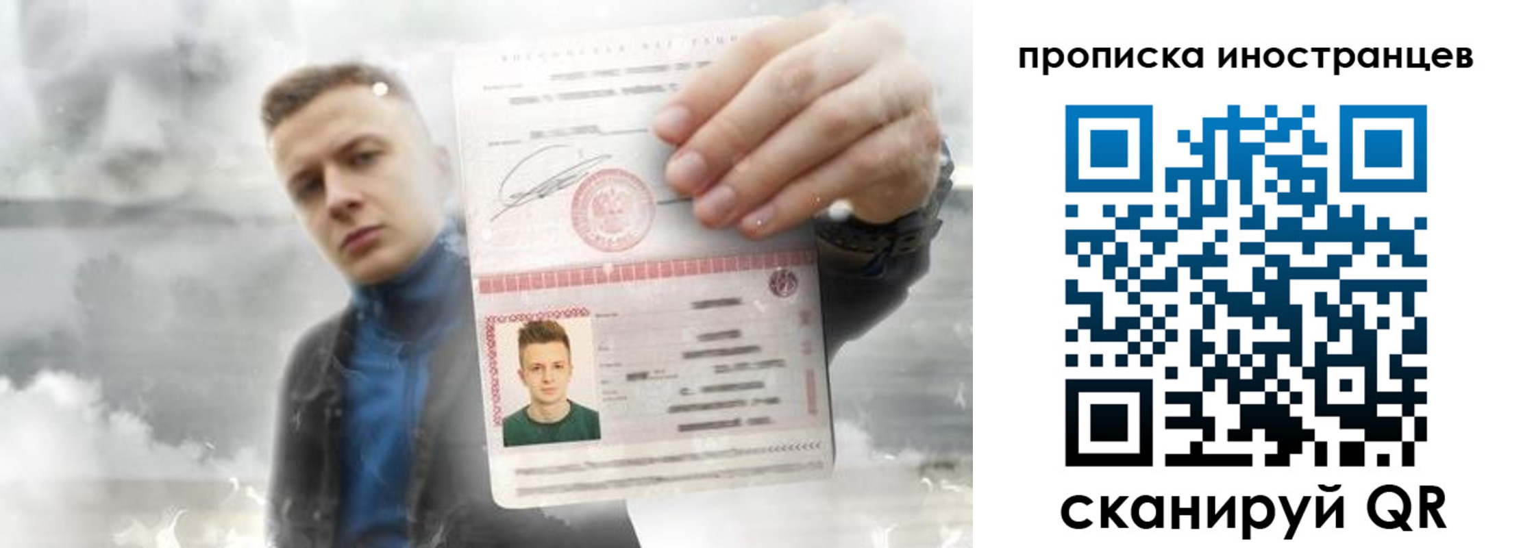 прописка для кредита в Яранске