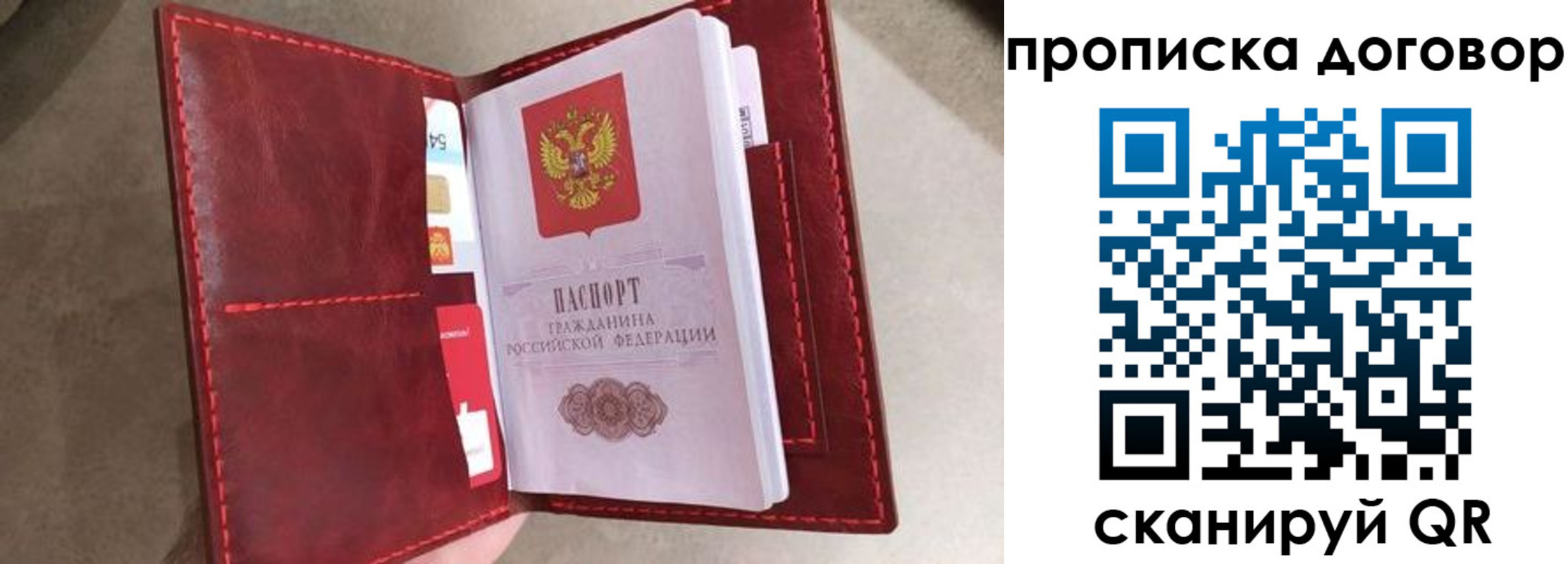 регистрация для дет. сада в Яранске