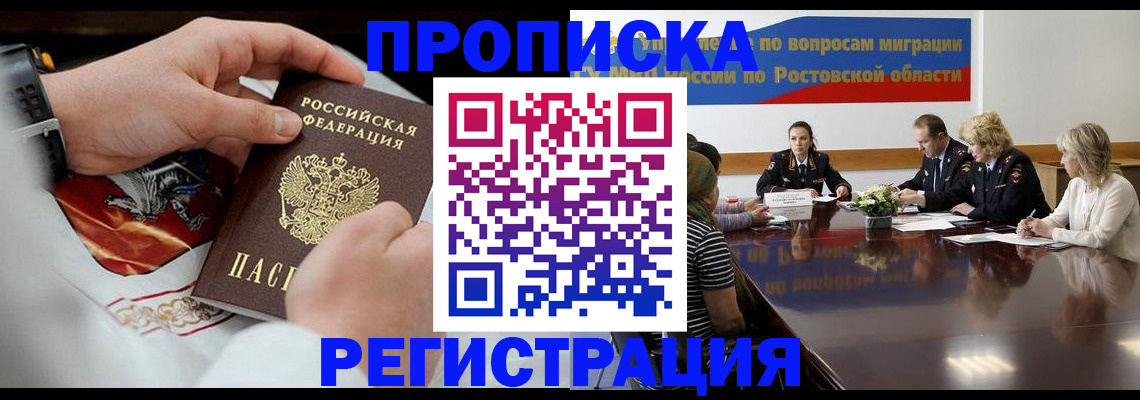 регистрация для школы в Яранске